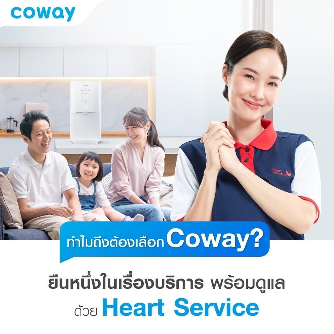 เครื่องกรองน้ำ Coway ดียังไง