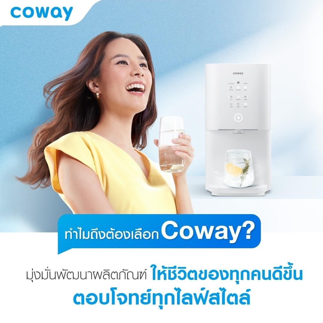 เครื่องกรองน้ำ Coway ดียังไง